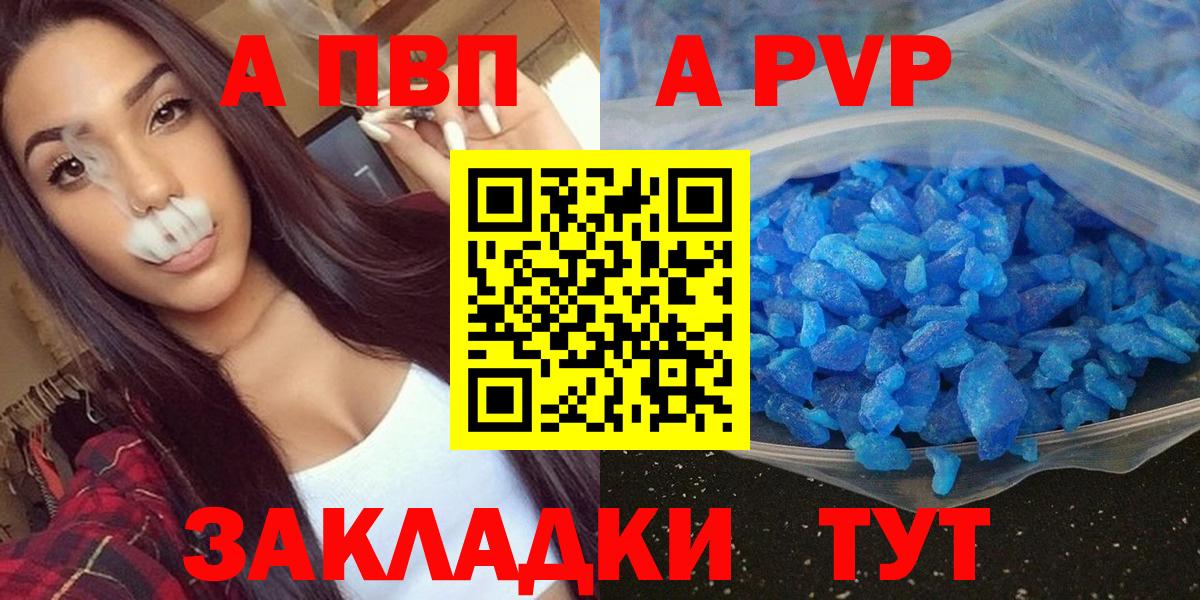 Alpha-PVP СК Добрянка
