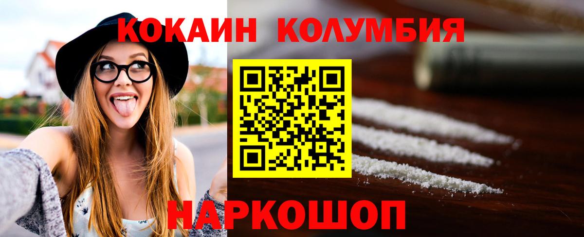 COCAIN Боливия Добрянка