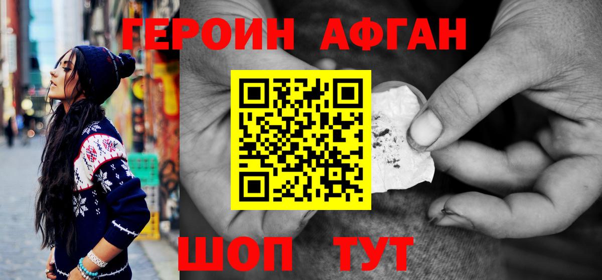 Героин VHQ Добрянка