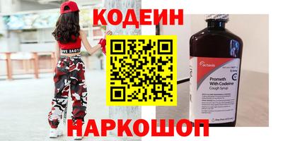 кокаин Кумертау
