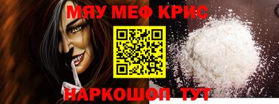 скорость Кунгур