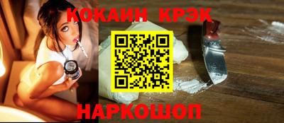 скорость Кунгур