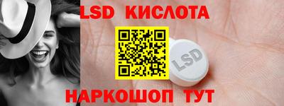 соль ск Краснодар