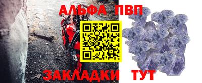 амф Кулебаки