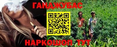 кокаин Кумертау