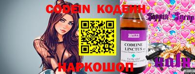 скорость Кунгур