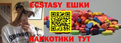 кокаин Кумертау
