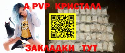 амф Кулебаки