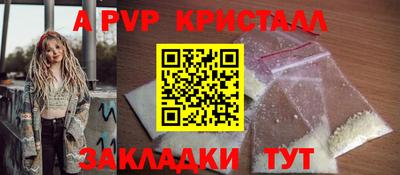 кокаин Кумертау