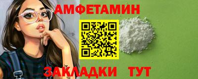 кокаин Кумертау