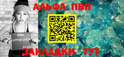 кокаин Кумертау