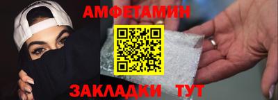 амф Кулебаки