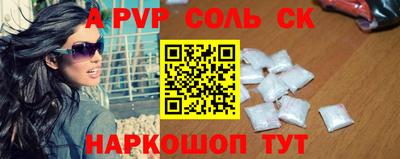 кокаин Кумертау