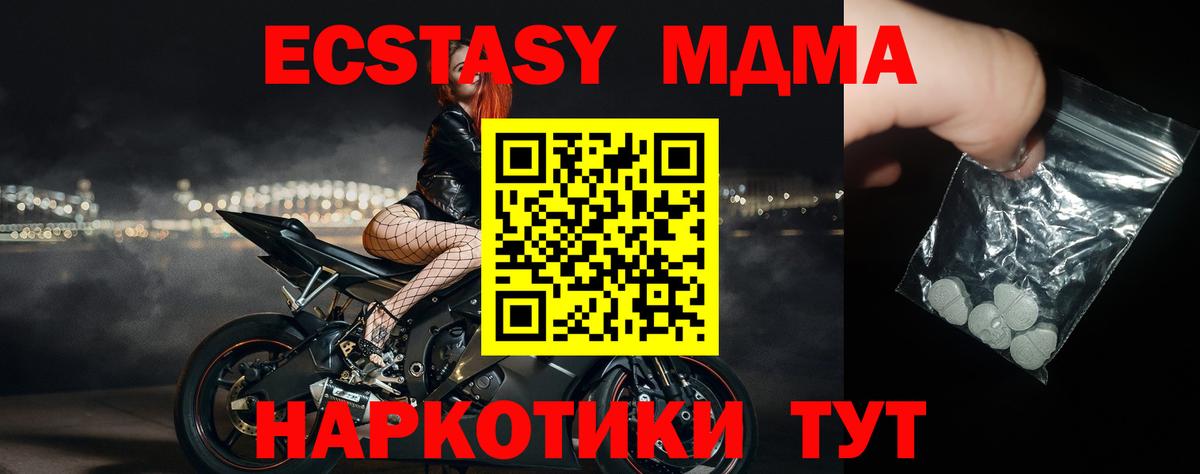 МДМА VHQ Добрянка
