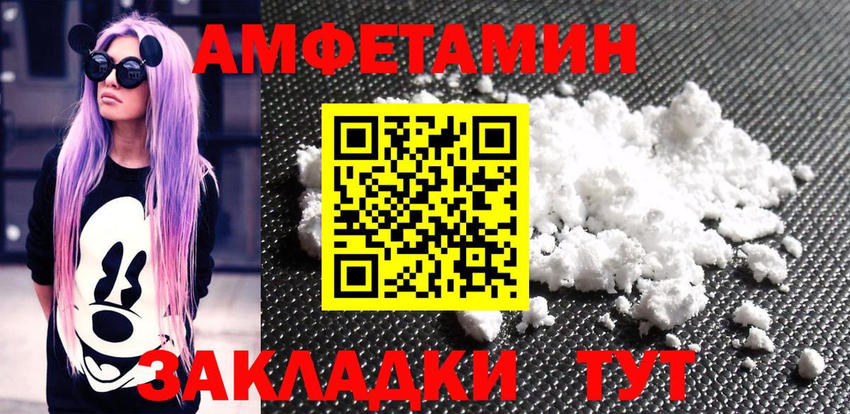 Добрянка  Первитин пудра  Вход с VPN 