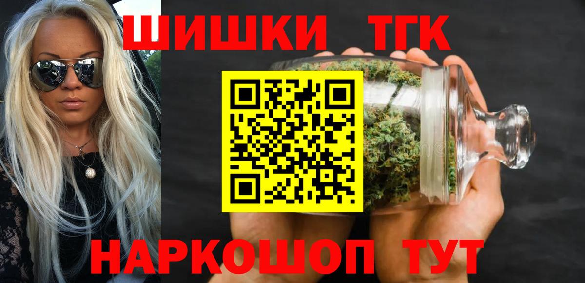 Каннабис планчик  Вход с VPN  Добрянка  Каннабис THC 21%  МАРИХУАНА ГИДРОПОН  Бошки Шишки LSD WEED 